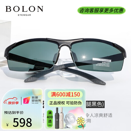 BOLON Tyrannosaurus sunglasses men's high-definition polarized glasses for drivers driving glasses BL2282 A09 black frame/green film polarizer