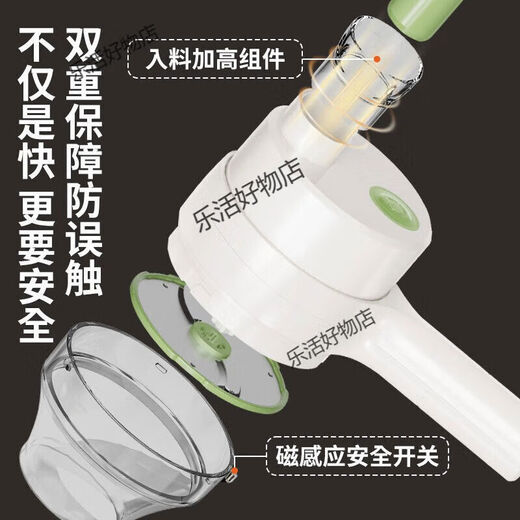 Keok vegetable cutting artifact wireless hand-held cooking hammer garlic artifact garlic masher automatic cutting pressure pulling garlic stirrer set food masher + slicing accessories