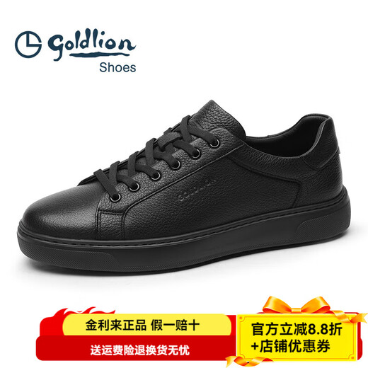 Goldlion Men's Shoes Autumn New Business Casual Leather Shoes Lightweight Comfortable Breathable Leather Shoes Soft Deerskin Flat Shoes Men's Shoes Black 40
