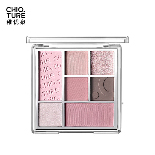 Zhiyouquan Pink Butterfly Whispering Gift Box B Eye Shadow Blush Lipstick Lip Gloss New Year's Gift for Girlfriend and Best Friend OCC