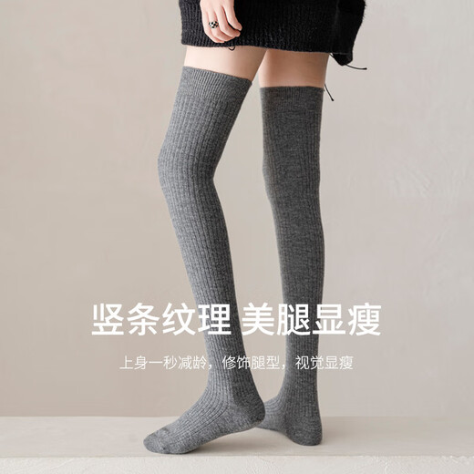 Wool Socks Women's Gray Stockings Autumn and Winter Thickened JK Thigh Socks Long Socks Winter Warm Wool Over-the-Knee Socks 1 Pair Dark Gray