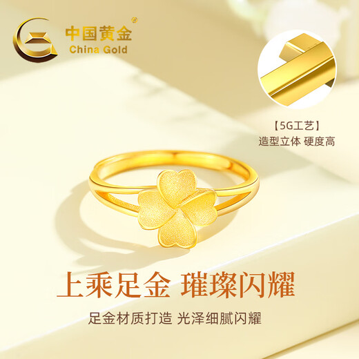 CHINA GOLD Lucky Four Leaf Clover Gold Ring Women's 999 Pure Gold Open Ring Birthday Gift for Girlfriend and Wife Gold Weight About 2.8g Pure Gold Ring Rose Gift Box