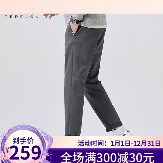 Taizilong Taizilong Twill verschleißfeste Taizilong Freizeithose für Herren Frühling und Herbst vielseitige Haremshose 25 neue Styles für junge und mittlere Menschen Grau 28 _ 90-100Jin Jin entspricht etwa 0,5 kg