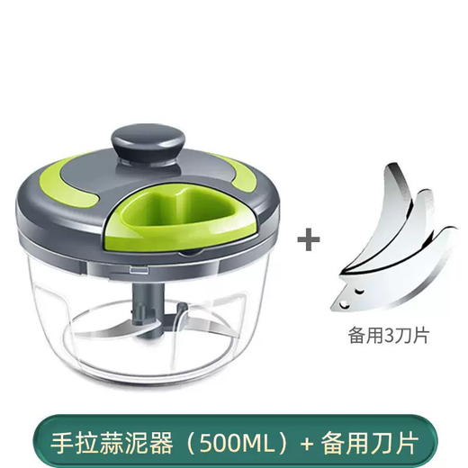Yusenyi Garlic Artifact Home Manual Garlic Puller Garlic Pounder Garlic Crusher Garlic Crusher 500ml Basic Model - Spare Blade (Suitable for 13 People)