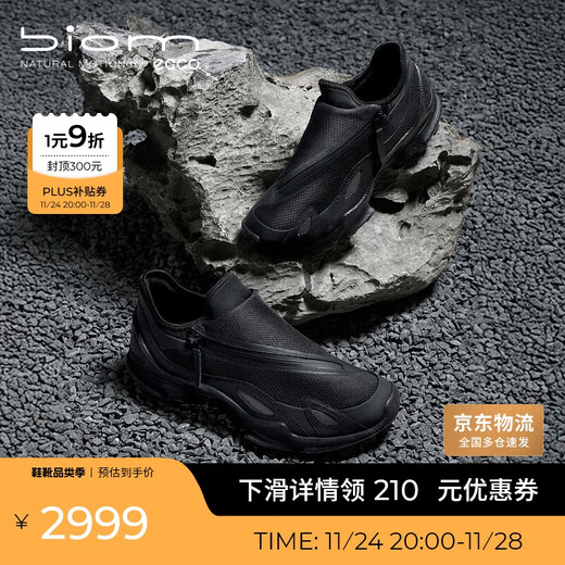 ECCO BIOM C Trace 25th Autumn New Zipper Outdoor Sports Shoes for Men Jianbu 803454 Black 41