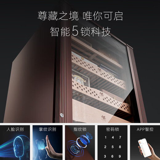 Freerman H520 cigar cabinet, constant temperature and humidity, inverter compressor, cedar wood humidifier, fingerprint password lock, wine cabinet, aluminum liner, 1.8m wide body, true inverter (five-lock smart model)
