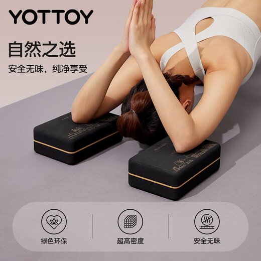 Yottoy high-density yoga brick fitness auxiliary equipment Pilates balance mat city business card yoga mat Paris model high density 600g-two pieces