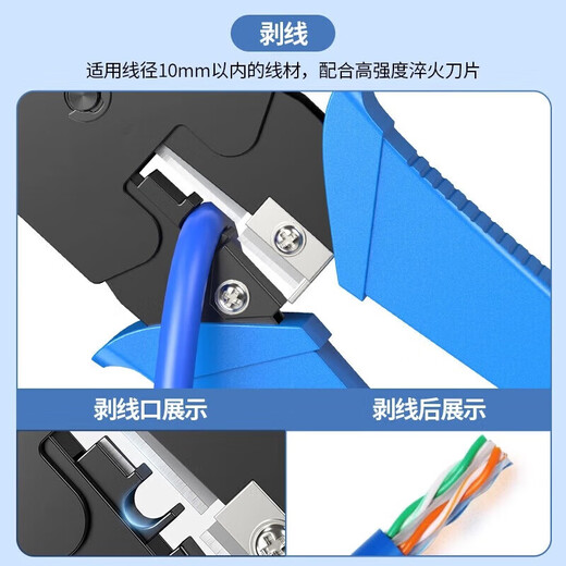 Honggong network cable pliers set, crystal head crimping pliers, network test cable tester, stripping pliers, computer tools 136-piece set