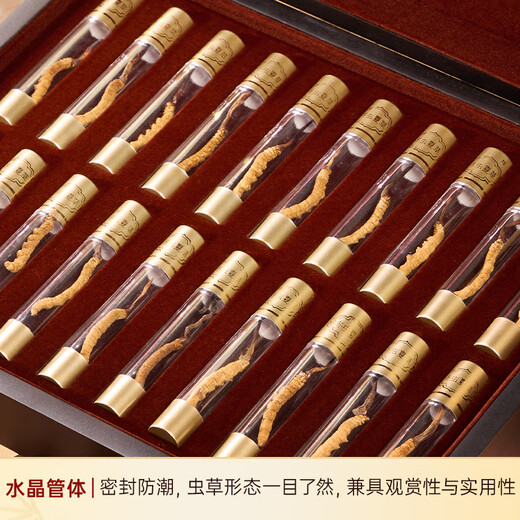 Ayishe Nourishing Gifts Cordyceps-Ernährungsprodukte, authentische Cordyceps-Geschenkbox, unzerbrechliches Gras-Tonikum für ältere Menschen, 3 Wurzeln/g, 10 g Peak Crystal Tube, Geschenkbox, 30 Wurzeln