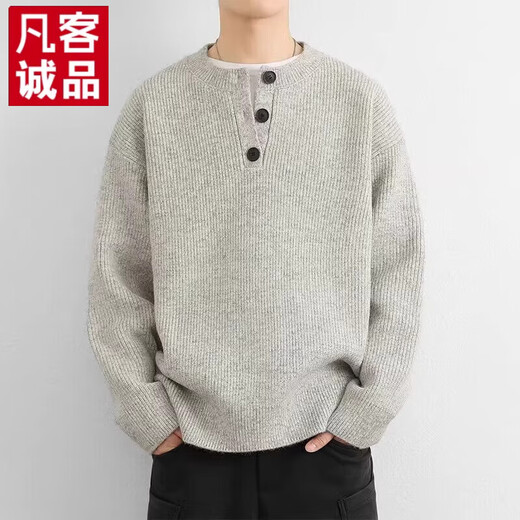 VANCL autumn and winter top Korean simple Henry collar sweater men's trendy brand INS pullover bottoming sweater light gray M