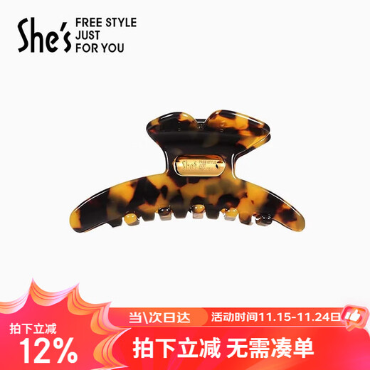 She s Akiko hair accessories, retro acetate plate clip, shark clip for hair on the back of the head, birthday gift for girlfriend