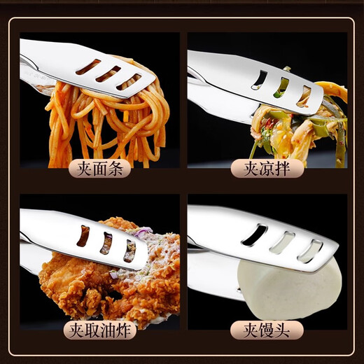 Tuojin imported quality food clips for kitchen merchants from Germany 316 stainless steel food clips for bakery baking and barbecue, all 316 good steel food clips, medium length 23.5cm