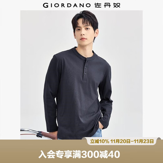 Giordano Henry shirt men's autumn and winter new pure cotton solid color bottoming shirt Henry collar long-sleeved T-shirt men 13025615