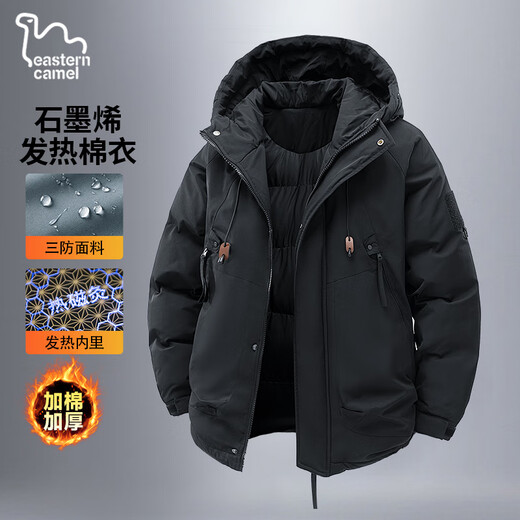 EASTERN CAMEL cotton-padded jacket for men in winter warm solid color hooded cotton-padded jacket jacket with cotton and thickened casual down cotton-padded jacket for men