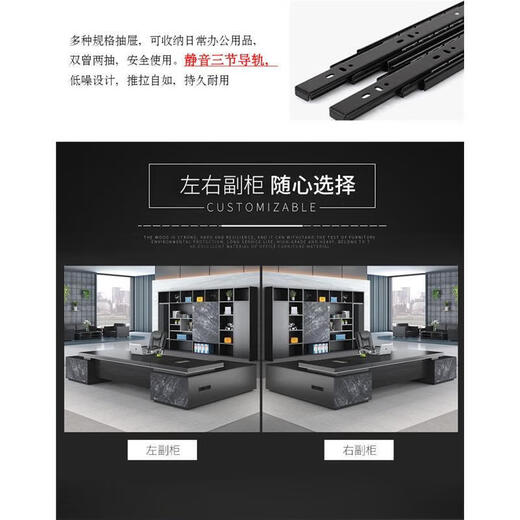 Simple modern boss desk, president desk, stylish and elegant manager desk, single desk and chair combination, executive desk, 1.8 meters luxury double cabinet (installation not included in urban pick-up)