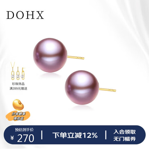 Duxi Purple Pearl Earrings 18K Gold Strong Luster Edison Colored Freshwater Pearl Earrings 9-10mm for Mom