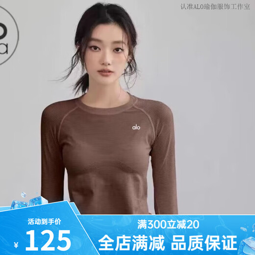 ALO YOGA Yoga Wear Round Neck Breathable Slim Alo Long Sleeve T-Shirt Women's Nude Slim Pilates Running Fitness Top White XL 125-140Jin Jin is equal to 0.5 kg