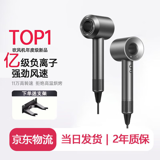 Selected Leifen Hair Dryer Home Silent Negative Ion High Power Hair Dryer Hair Dryer Home Constant Temperature Hair Care Series Hair Salon New High Wind Hair Dryer Deep Space Gray Comes with Stand Cord Length 1.8 Meters