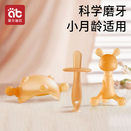 Aibedila Teether Baby Teething Stick for 6 Months 4 Baby 3 Toys Boilable Mushroom Chewable Glue Anti-eating Hand Small Month-old Two-piece Set Carrot Rabbit + Mini Bear