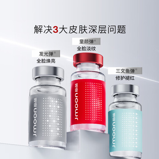 Extremely cute water light instrument, anti-aging, lightening wrinkles, hydrating and firming, collagen gun, beauty instrument, gift box, original liquid instrument for home use - salmon bombs for girlfriend on birthday, wedding and Valentine's Day gift