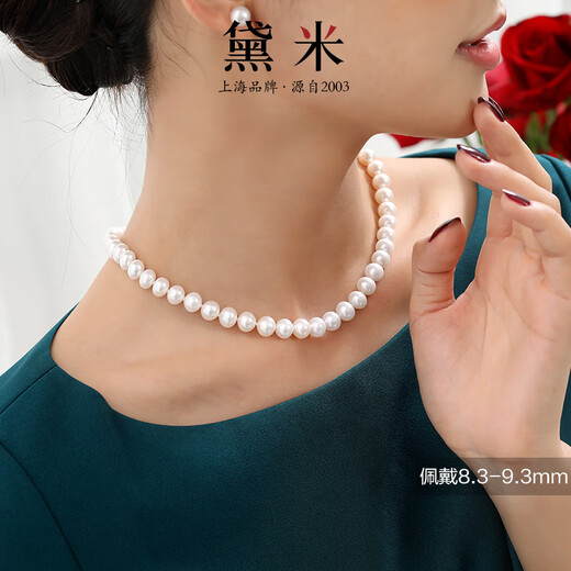 Demi 8.3-9.3mm seedless freshwater pearl necklace S925 silver as a birthday gift for my wife