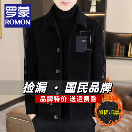 ROMON men's woolen jacket 2025 autumn and winter new tops high-end velvet thickened dad short woolen jacket gray cotton XL
