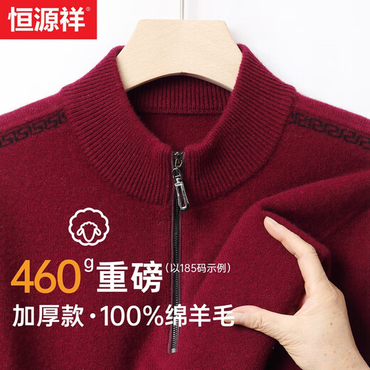 Hengyuanxiang wool sweater men's thickened 100% pure wool winter new red sweater zipper half turtleneck bottoming sweater