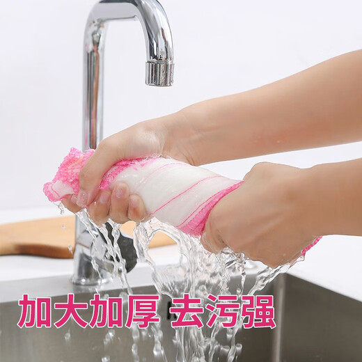 Jieyoujia dishwashing cloth, thickened water-absorbent scouring pad, 12-layer cotton yarn, household cleaning kitchen, not easy to shed hair, large size 30*30cm, 5 pieces in total, 12 layers