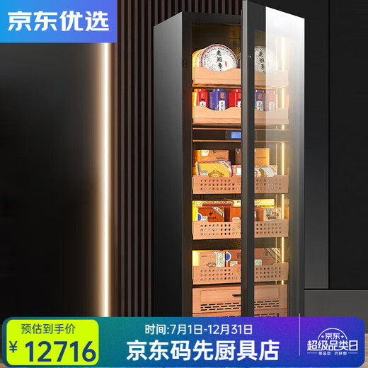 RSRDDY high-end cigar cabinet Dannemann Dannemann constant temperature and humidity dual temperature dual control air-cooled red wine cabinet 1.63 meters high dual temperature Star Black C