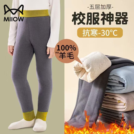 Catman 100% wool children's school uniform artifact winter velvet thickened thermal pants for boys and girls, medium and large children's cotton pants