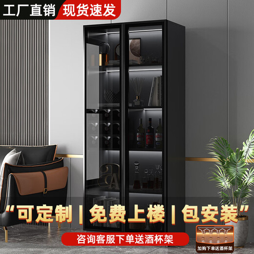 Zhong Zhanggui wine cabinet display cabinet household glass wine cabinet living room wall custom light luxury storage cabinet 2025 new sideboard installation included 0 level 1.8 thickened plate eight door wine compartment 320x4
