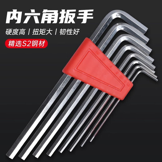 Hexagonal wrench set, hexagonal tools, 8-piece hexagonal set, clothes hanger, faucet, bicycle disassembly tool, long 8-piece hexagonal wrench set