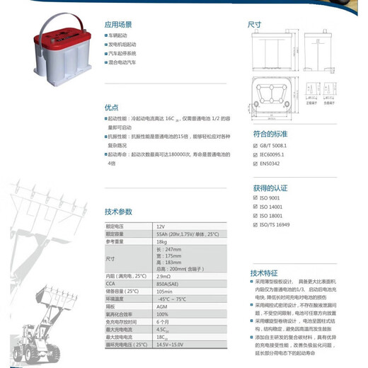 双登卷绕蓄电池12V启动储能两用6-SPB-25/40/50/75/100AH免维护耐低温 6-SPB-50B铅端子12V55AH