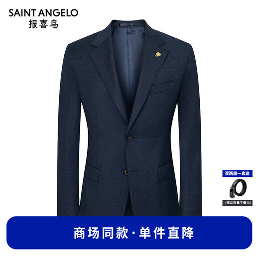 Anniversary Bird Suit Men's Suit Shopping Mall Autumn Men's Business Formal Plaid Suit Jacket and Trousers for Men Blue with Red Multi-line Plaid 46 A(170/92) /Please note the waist or trousers