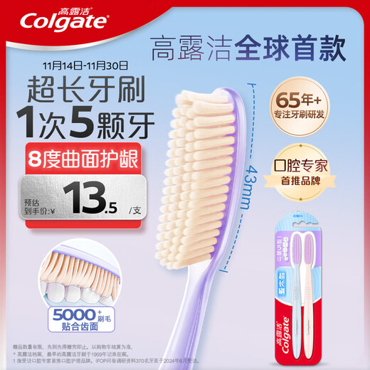 Colgate Super Long Head Toothbrush 70 Holes Adult Toothbrush 2 Purple Soft Bristle Gum Protecting Lazy Toothbrush Efficiently Cleans Large Head