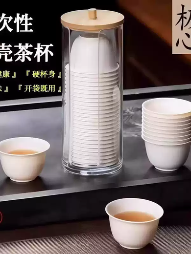 Fantasy disposable teacup rice husk kung fu tea cup thickened and high temperature resistant home travel portable tea set drinking tea cup living room 4 packs of 200 rice husk tea cups + dustproof cup holder