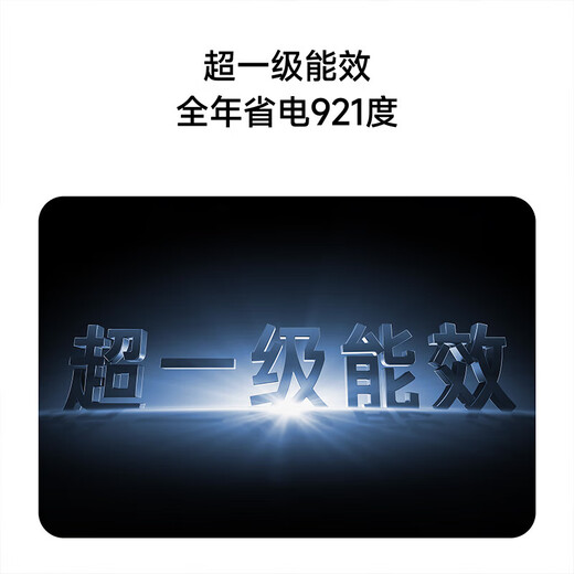 Xiaomi Mijia central air conditioner 1.5 HP duct machine pro super first-class energy efficiency variable frequency heating and cooling duct machine one for one all-inclusive price 35GW-OA42/M1A1(W) pro 1.5 HP one for one