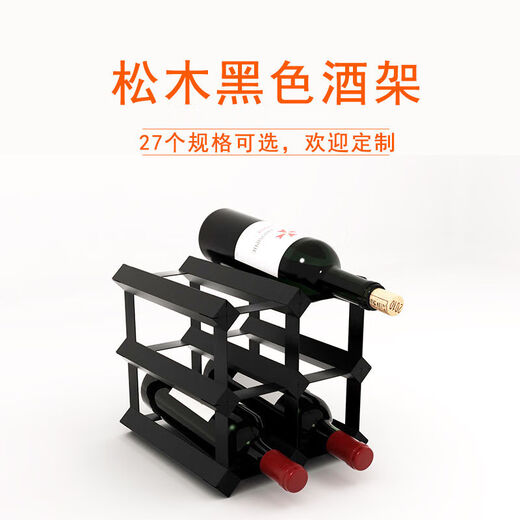 Cat pine wine rack black wine cabinet grid storage storage red wine rack creative home wooden wine rack ornaments 3X3 grid-235mm depth-pine