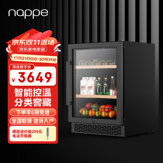 Nappe Consultation Discount Wine Cabinet Air-cooled Frost-free Red Wine Cabinet First-Class Energy Efficiency Wine Cabinet Embedded Ice Bar Wine Cabinet Constant Temperature and Humidity Red Wine Cabinet Constant Temperature Wine Cabinet Constant Temperature Red Wine Cabinet CW-150C Single-Embedded Dual-Purpose Ice Bar (First-Class Energy Efficiency) 150L
