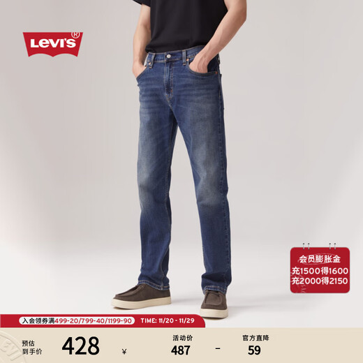 Levi's Levi's Men's 502 Classic Tapered American Retro Fashion Simple Casual Commuting Jeans Washed Blue 32 (32)