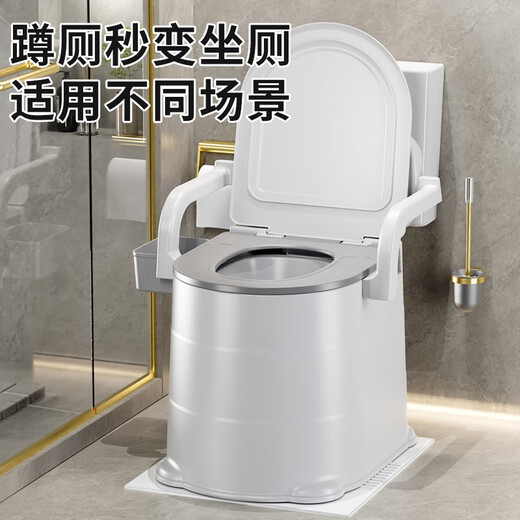 Haoqi elderly mobile toilet mobile toilet seat portable toilet bedroom toilet seat temporary hard cushion + room use (grey)