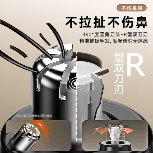 LCZMI Germany Nose Hair Trimmer Women's Special Electric Eyebrow Trimmer 2-in-1 Hair Removal Instrument Shaving Eyebrow Trimmer Pen Nose Hair Trimmer Men's Household White Nose Hair + Eyebrow Trimmer 2-in-1