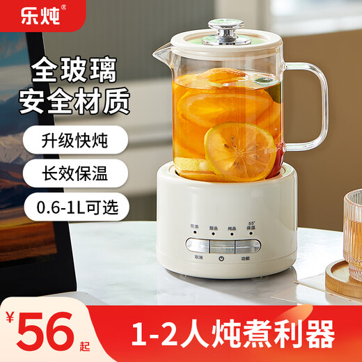 Le Stew health pot mini health cup electric stew cup office tea kettle tea maker small one-person flower tea kettle kettle electric tea cup heating coaster stew pot all-in-one 1L smart model (glass lid) If you purchase more than 10 units, you can contact customer service to exchange for a gift box