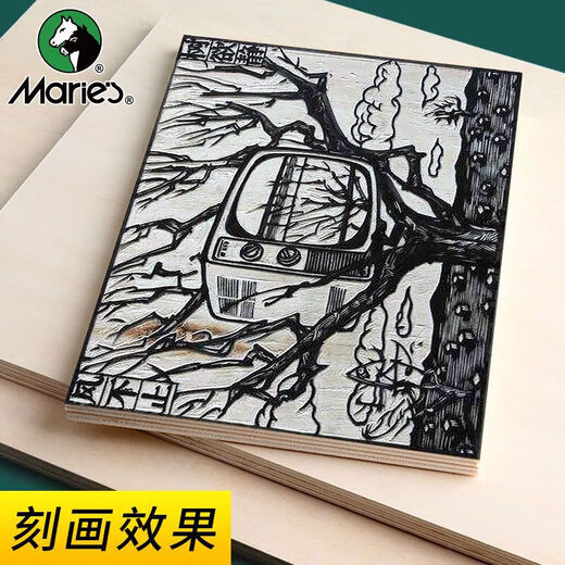 Marley genuine all-basswood woodcut board 16K/32K/8K engraving board A4/A5/A3 printmaking board printmaking material (A4) 30*22cm 2 pieces