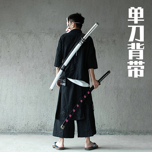 MI Xiaomijiao animation cos hanging knife children's stage Han sword bamboo sword drawing hanging belt sword sheath performance bag Shuiyao day double sword strap