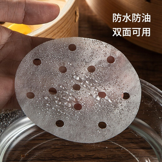 MAXCOOK steamer paper, disposable bun pad paper, steamed bun paper, steamed bun paper, non-stick household steamer paper, 8.9cm, 500 sheets/pack MCPJ678