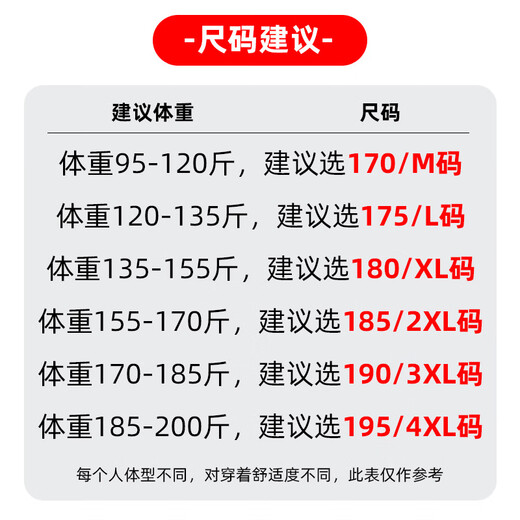 Yaya (YAYA) goose down outer wear thickened down pants men's autumn and winter style loose plus velvet windproof warm casual cotton pants for young and middle-aged people