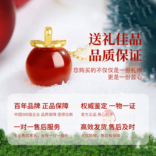 Lao Fengxiang 18K gold apple pendant for women, Ping An fruit necklace, birthday, Christmas Eve, Christmas gift for girlfriend and wife. The first choice for gifting is *18K gold Ping An fruit* brand gift box.