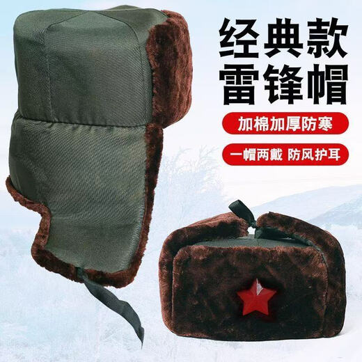 Shufeng Children's Lei Feng Hat Winter Boy Baby Warm Thickened Ear Protection Hat Girls Internet Celebrity Army Coat Green Hat Lei Feng Hat Five-Pointed Star