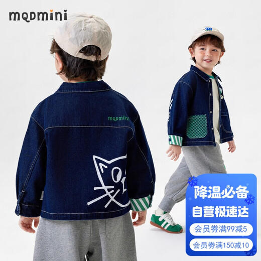 MQDMINI children's clothing, boys' denim jackets, children's jackets, children's jackets, handsome denim tops, cute cats